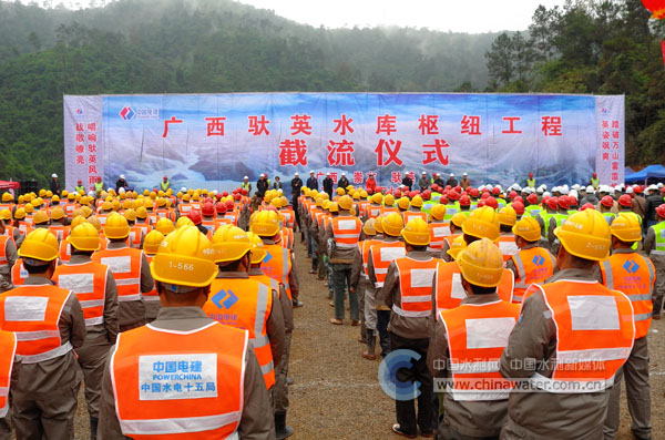广西驮英水库枢纽工程大坝截流成功