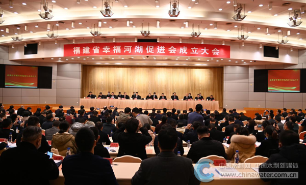 全国首家!福建省幸福河湖促进会正式成立 全国首家!福建省幸福河湖促进会正式成立
