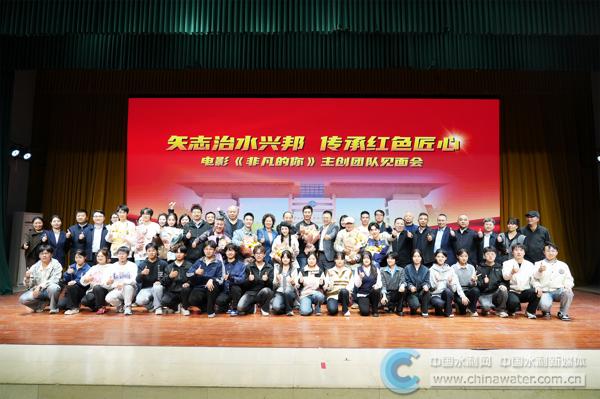 电影《非凡的你》主创团队见面会在黄河水利职业技术大学举办 本报通讯员 拜可 供图