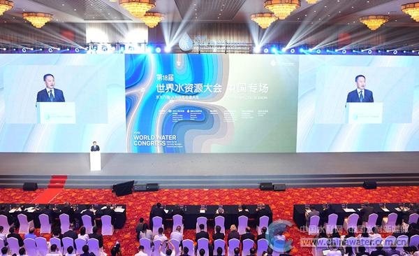 李国英出席第18届世界水资源大会中国专场会议并致辞