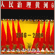 113:ƺ60¡ٿ