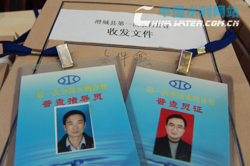 人口普查指导员和普查员的证件_人口普查普查员证