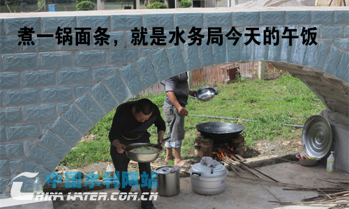 2013-2014年度新闻专题--一组词传导2013水利