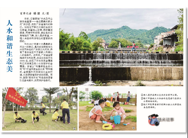 广东省人口国土和_广东省地图国土面积