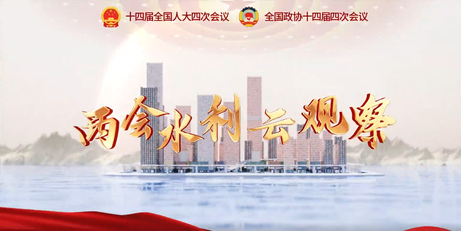 ����ˮ�����ƹ۲죺����ɫת�� ����ˮ����չ֮��