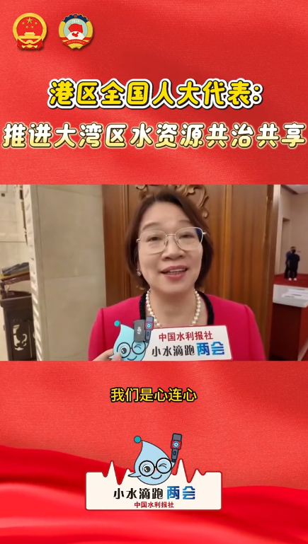 ����ȫ���˴�������ƽ�������ˮ��Դ���ι���