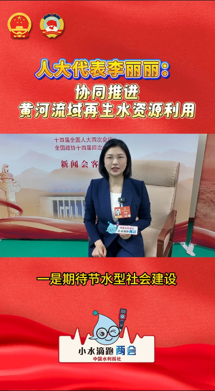 �˴������������Эͬ�ƽ��ƺ���������ˮ��Դ����