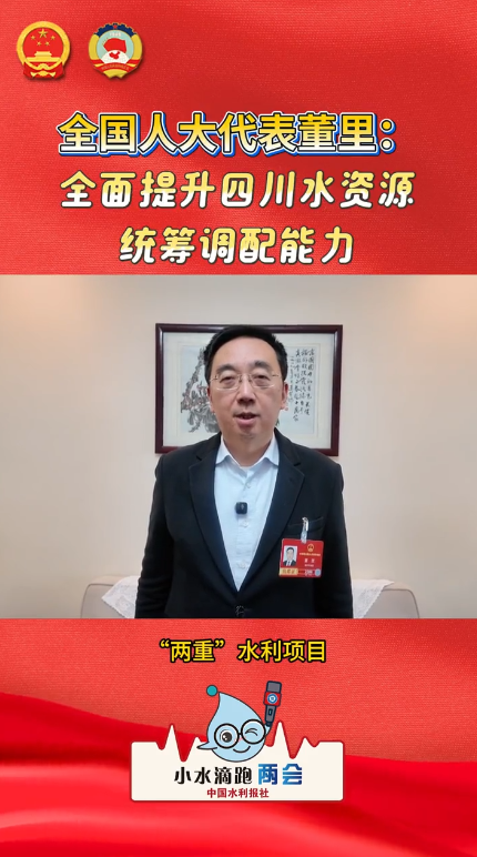 ȫ���˴�������ȫ�������Ĵ�ˮ��Դͳ���������