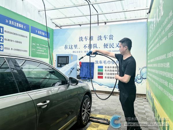 市民在兴义市再生水便民自助洗车场内清洗车辆