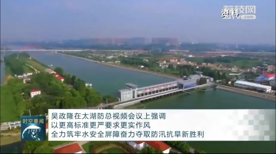 欢迎访问中国水利网站“江苏专区”