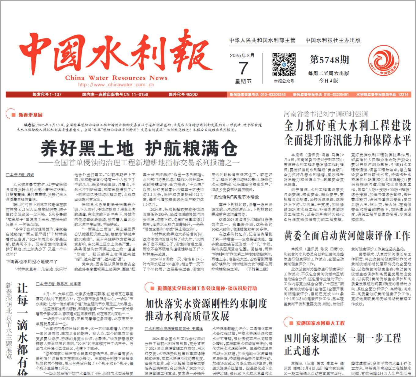 图片6