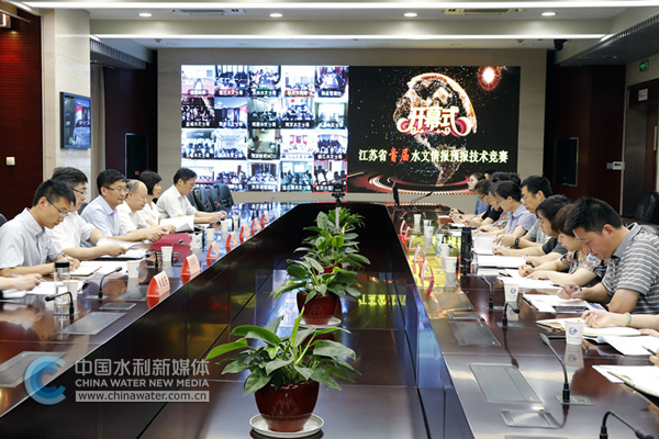 江苏省水利厅首届水文情报预报技术竞赛拉开帷幕