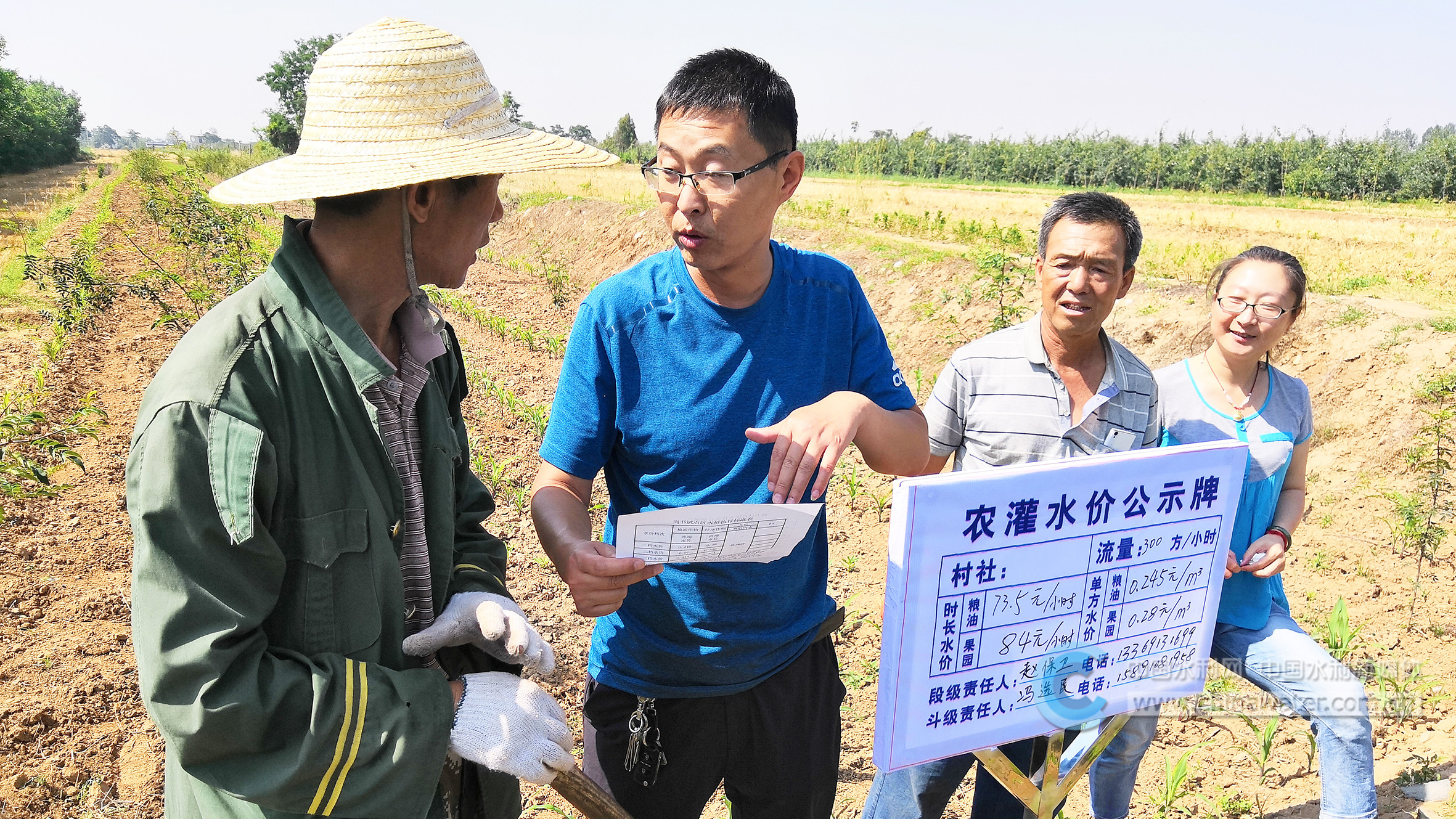 水润灌区春意浓——陕西省桃曲坡水库灌区农业水价综合改革取得实效