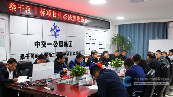 5月4日,张家口分公司与涿鹿县政府组织召开涿鹿县永定河综合治理与生态修复座谈会。
