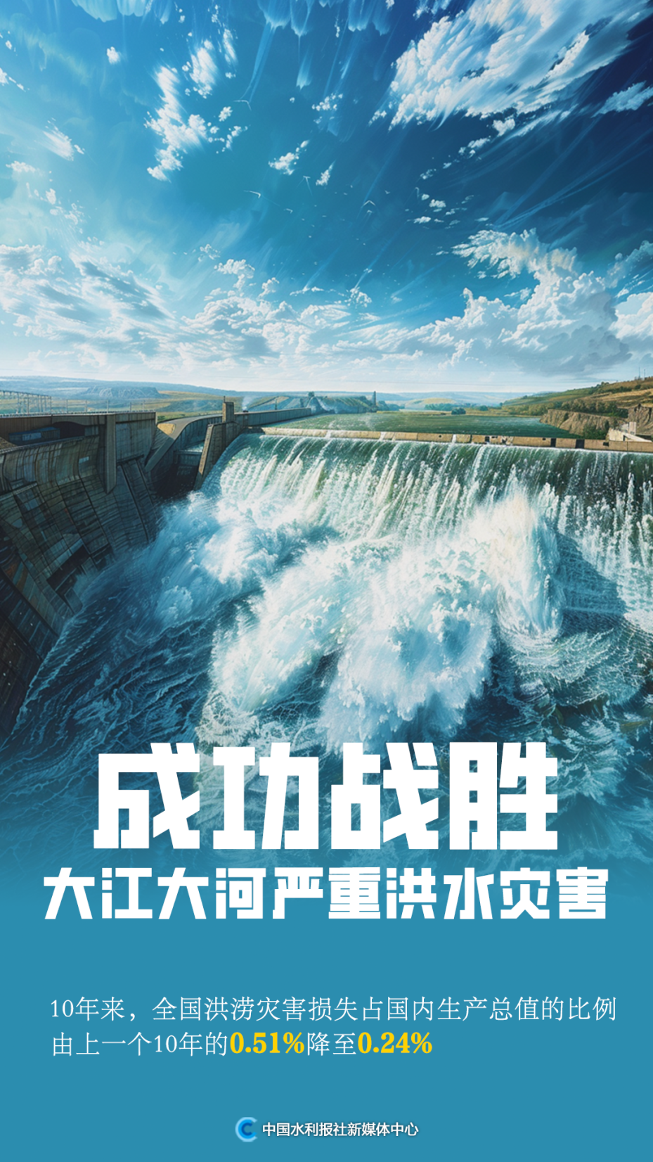 京杭大运河连续三年实现全线水流贯通