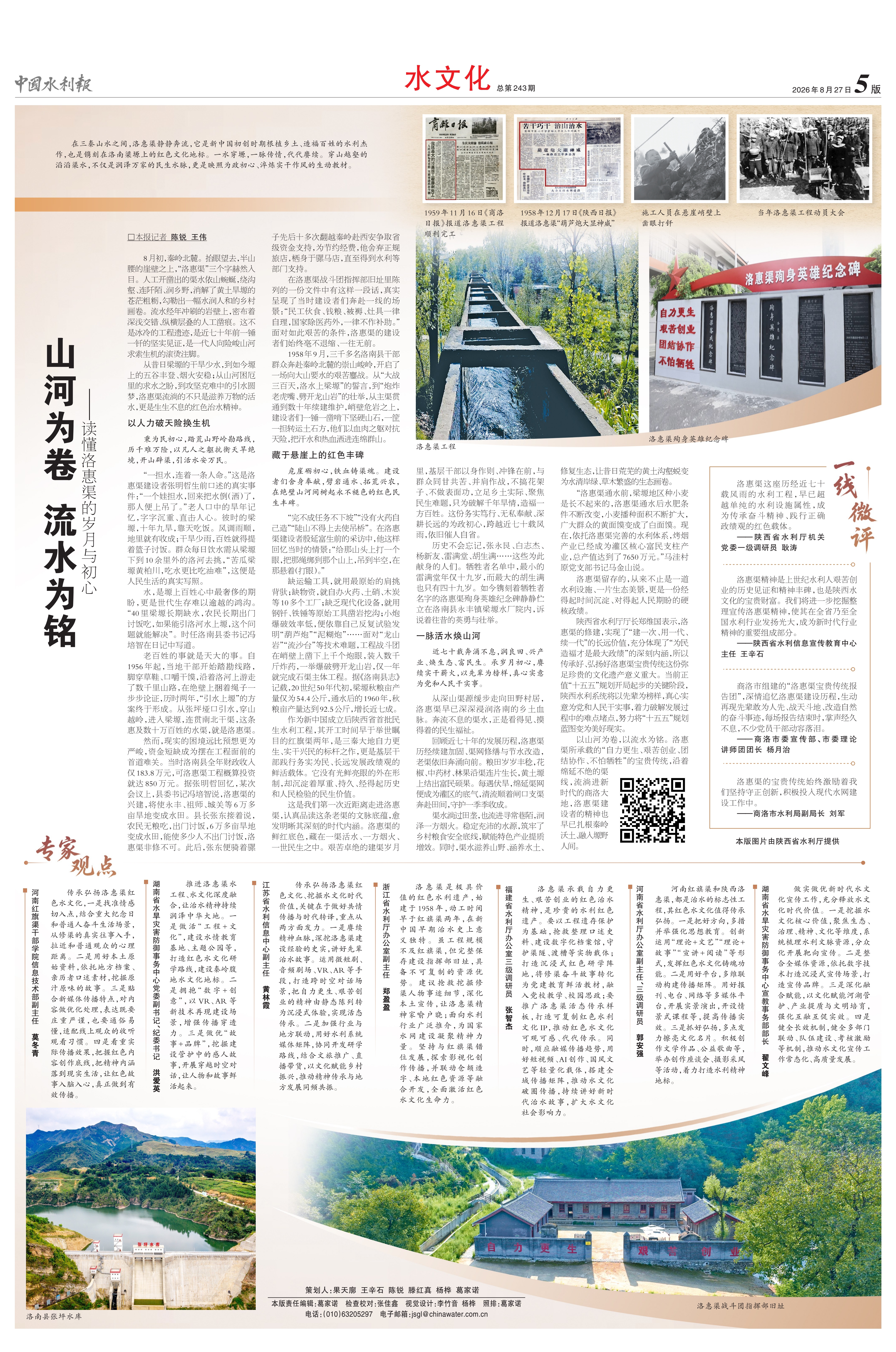 50B6E75A-97C8-4F5B-8B81-4EEC5186EB9E_AI看图