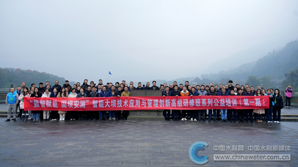 学员们参观都江堰水利工程