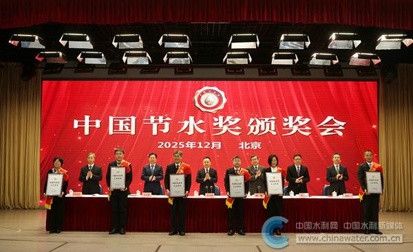 节水奖1