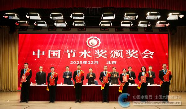 节水奖2