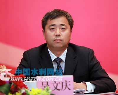 水利部办公厅副主任吴文庆发言