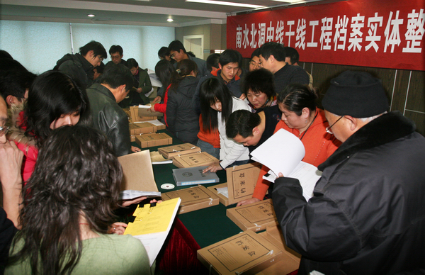 档案资料员在工程档案实体整理方法推介会上观看滹沱河倒虹吸工程档案