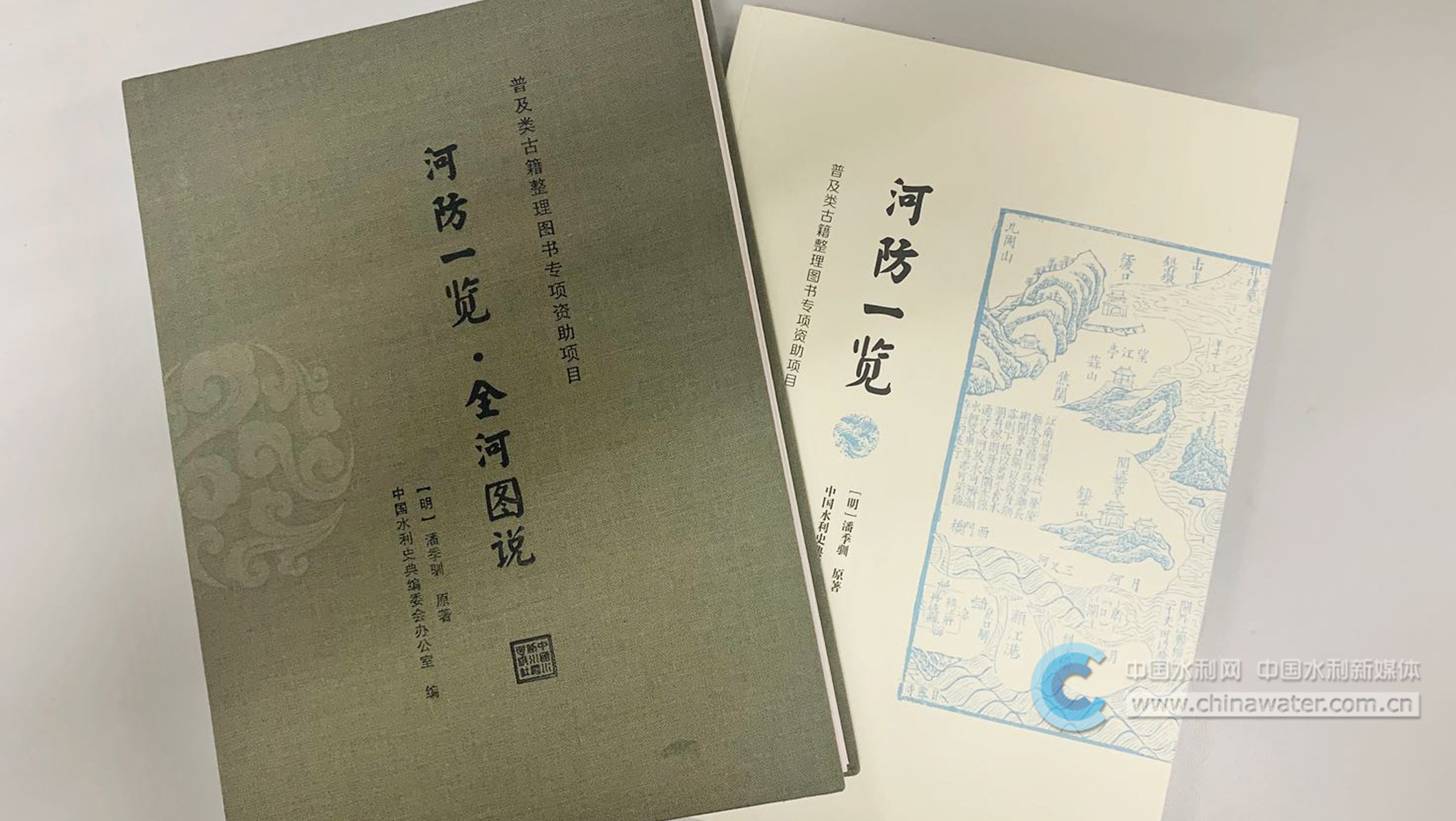 ���ӷ�һ����ȫ��ͼ˵�� �й�ˮ��ˮ��������ṩ - ����.jpg